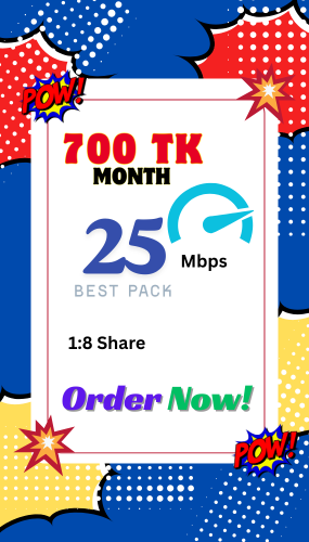 25 mbps wifi price in bangladeshd, mfc.net, dmfc.wifi, dmfc internet
