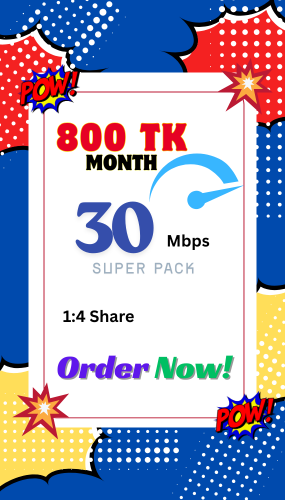30 mbps wifi price in bangladeshd, mfc.net, dmfc.wifi, dmfc internet